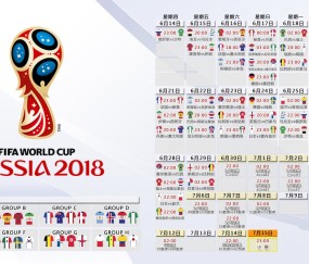 2026世界杯赛事-世预赛晋级形势更新，日本队舆论压力下面临硬仗考验